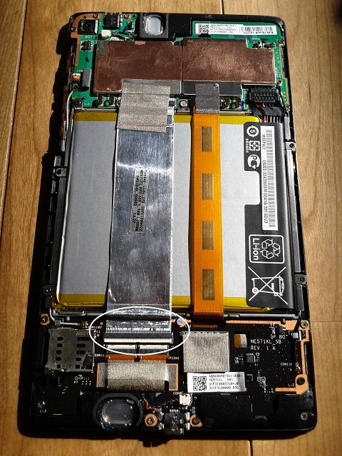 Nexus7（2013） LTE